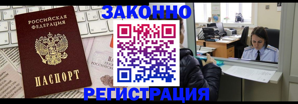 регистрация для школы в Кстово